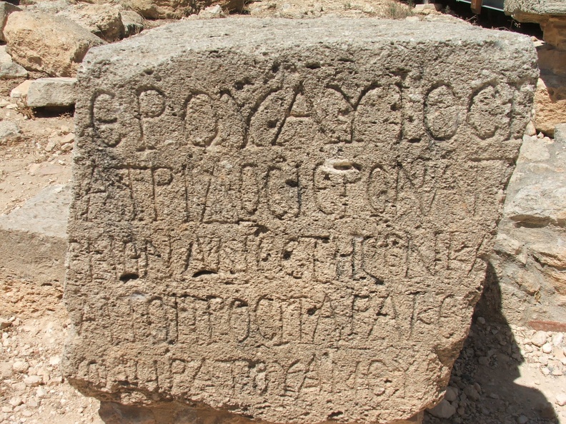 Inscription de la porte de Kourion.JPG