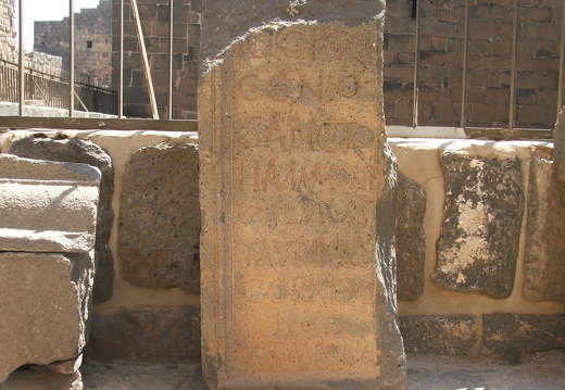 Bosra, dédicace au dieu Zeus Ammon