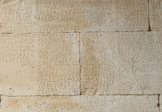 Crète, Gortyne, colonnes 12 à 10 des lois de Gortyne (détail) 